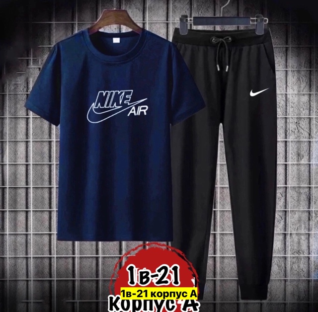 Спортивный костюм 22913212