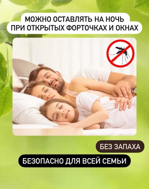 Артикул 22915195