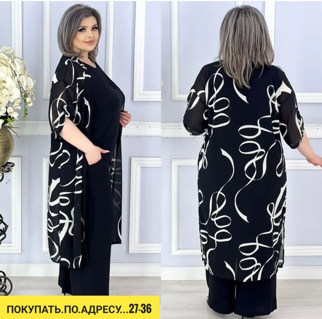 Костюм 22916015