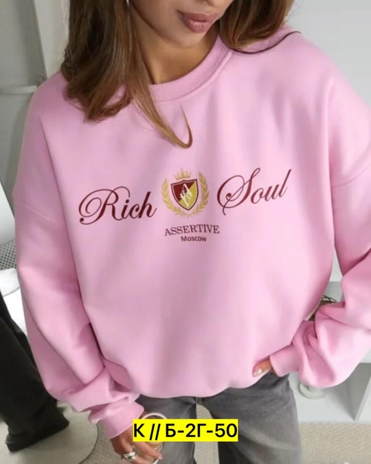 Артикул 22915060