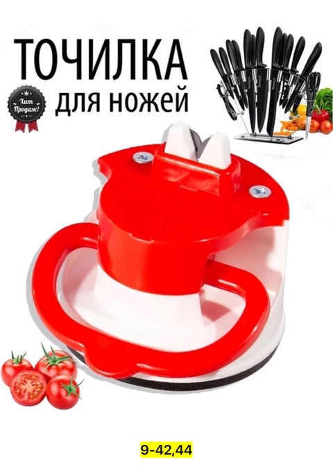 Артикул 22915263