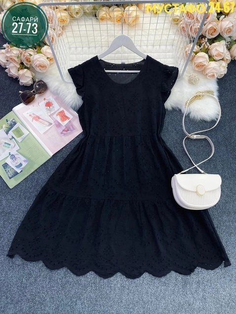 Артикул 22917869