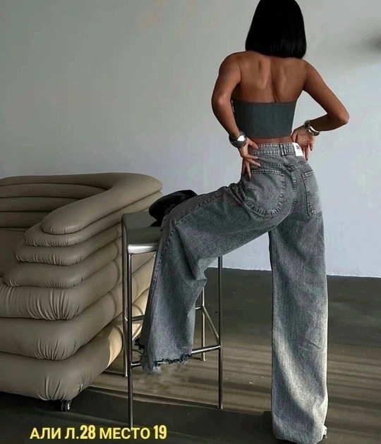 Джинсы 22916590