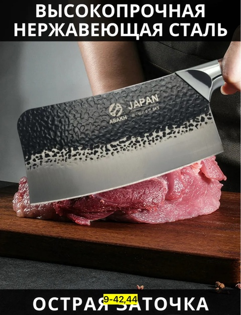 Нож - топор 22916261