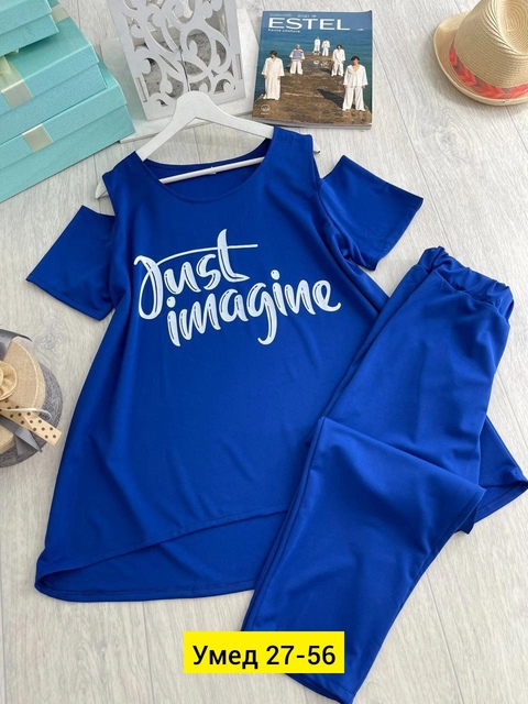 Спортивный костюм 22917273