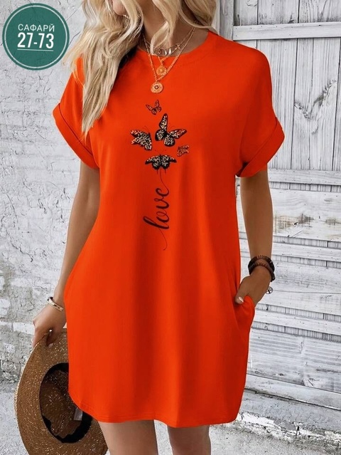 Артикул 22916278