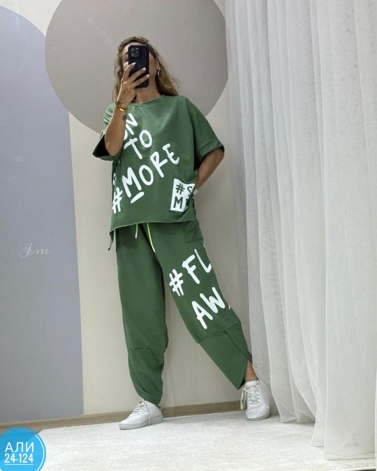 Спортивный костюм 22917872