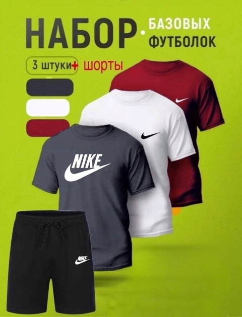 Спортивный костюм 22919152