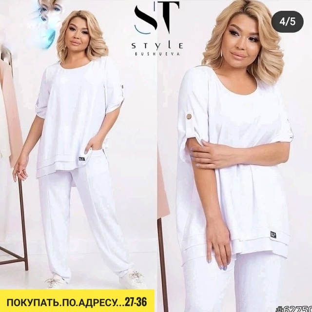 Костюм 22918249