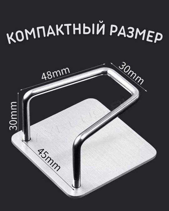 Держатель 22919767