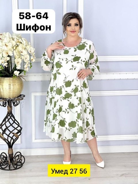 Платье 22918230