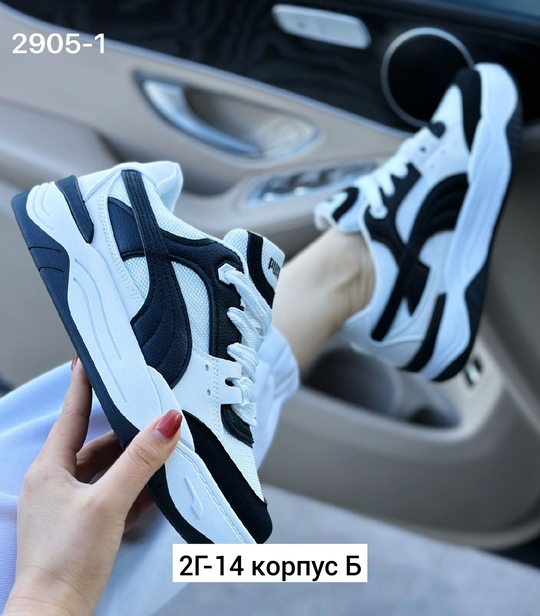 Кроссовки 22919008