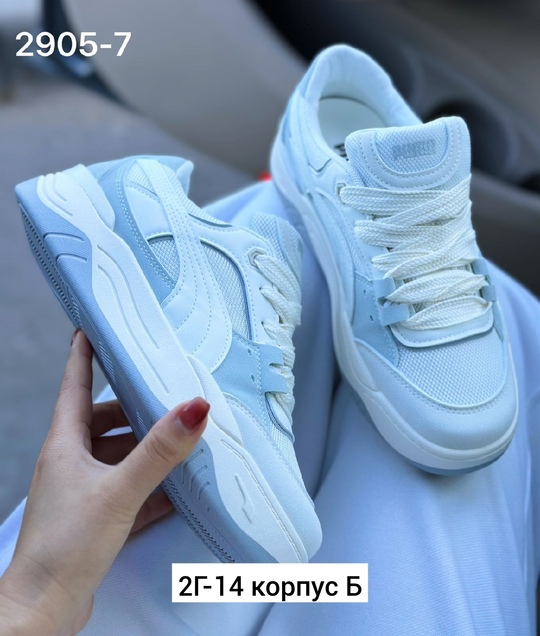 Кроссовки 22919231