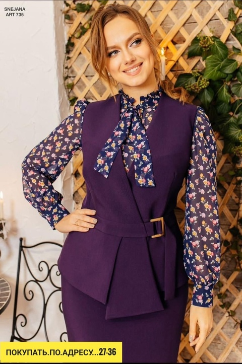 Костюм 22919390