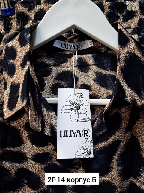 Костюм 22918685