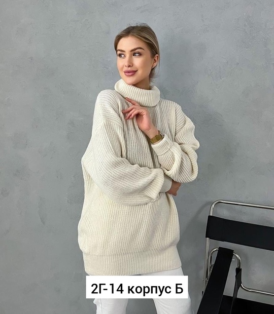 Свитер 22919074