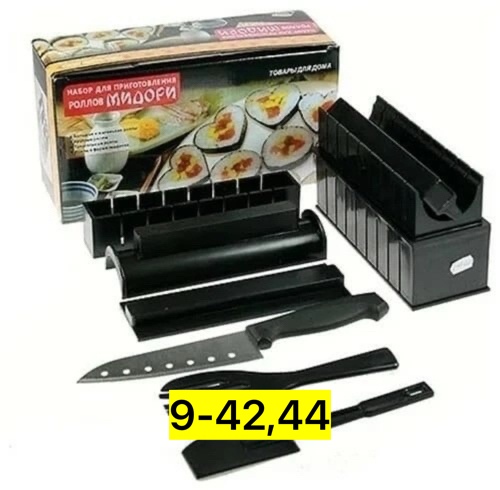 Кухонный набор 22918239