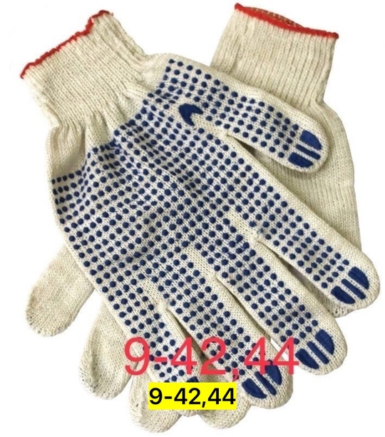 Перчатки 22919004