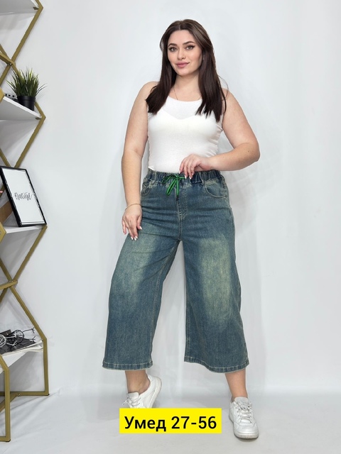 Джинсы 22917971