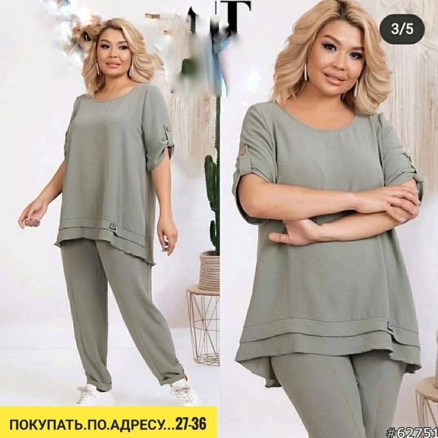 Костюм 22918249