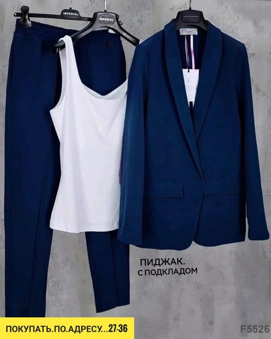 Костюм 22918248