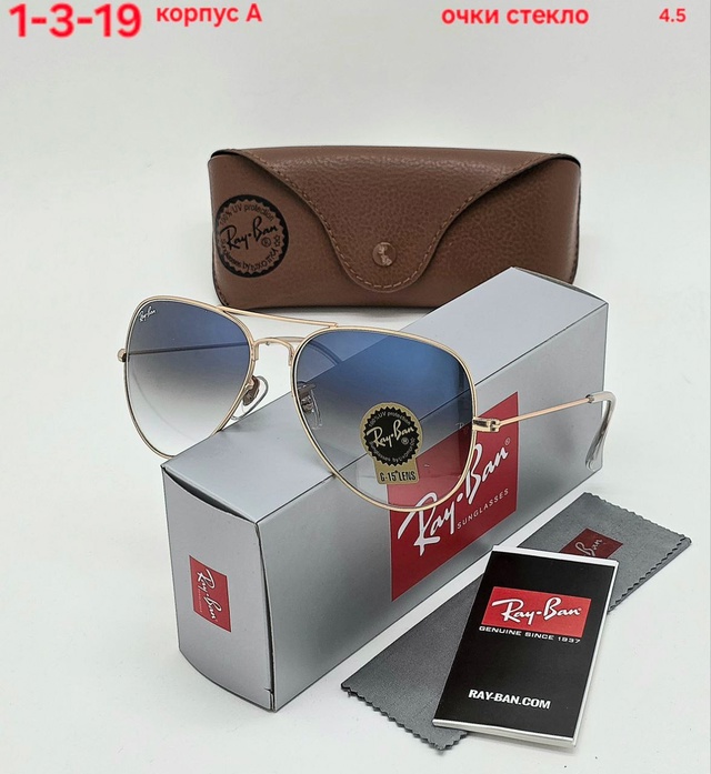 Солнцезащитные очки 22921322