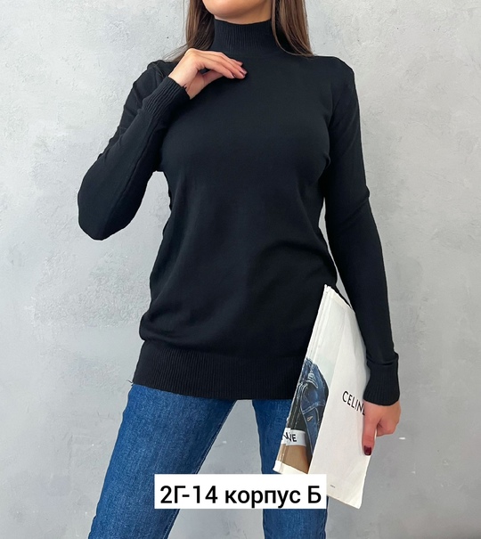 Водолазка 22920192