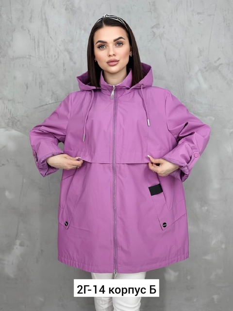 Ветровка 22920059