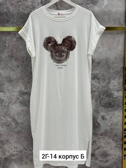 Туника 22919968