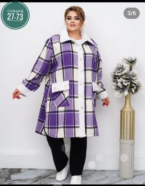 Кардиган 22920270