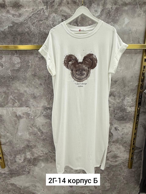 Туника 22919968