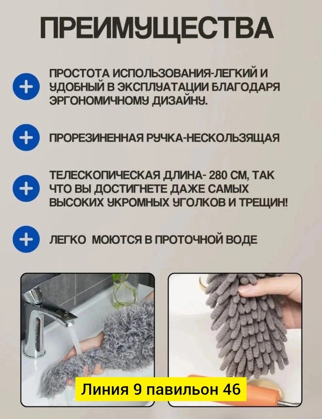 Набор щеток для уборки 22923350