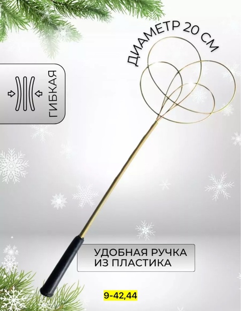 Выбивалка 22922565