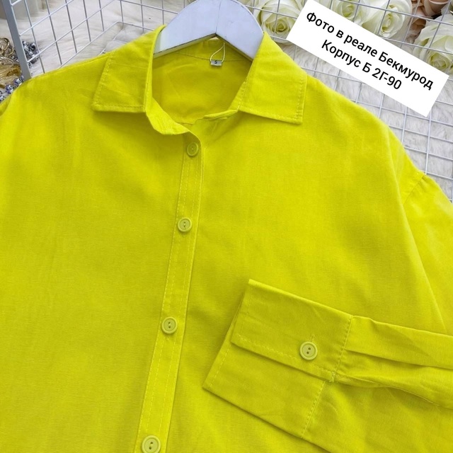 Рубашка 22922868