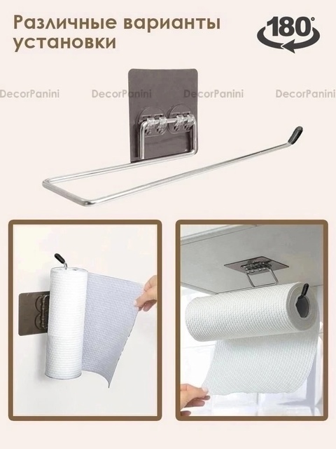 Артикул 22924839