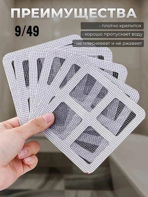 Фильтр для очистки 22924196