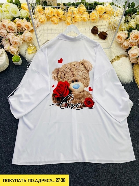 Рубашка 22925184