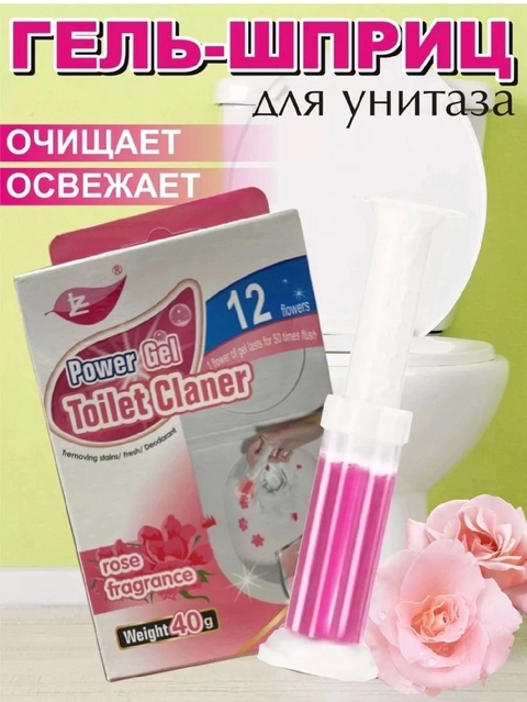 Таблетки для унитаза 22924738