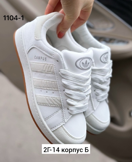 Кроссовки 22924796