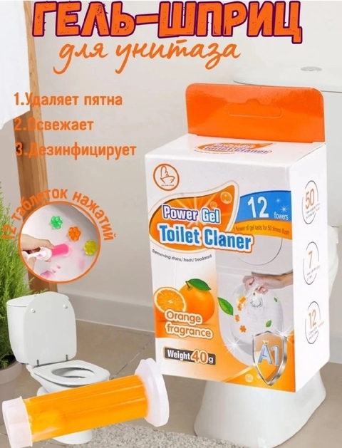 Таблетки для унитаза 22924738