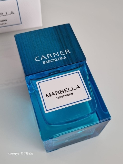 Парфюм 22924206