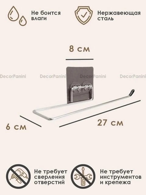 Артикул 22924839