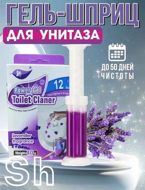 Таблетки для унитаза 22924738