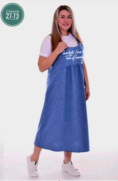 Сарафан 22923991