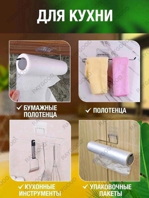 Артикул 22924839