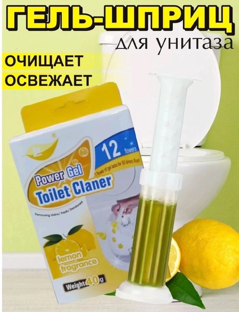 Таблетки для унитаза 22924738