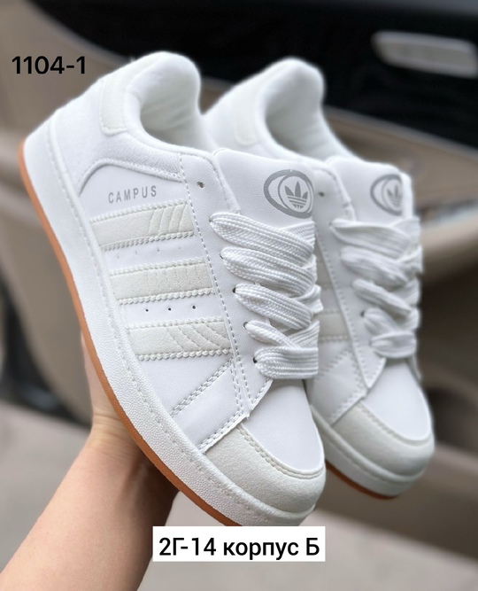 Кроссовки 22924796