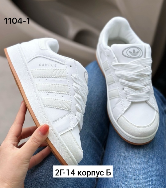 Кроссовки 22924796