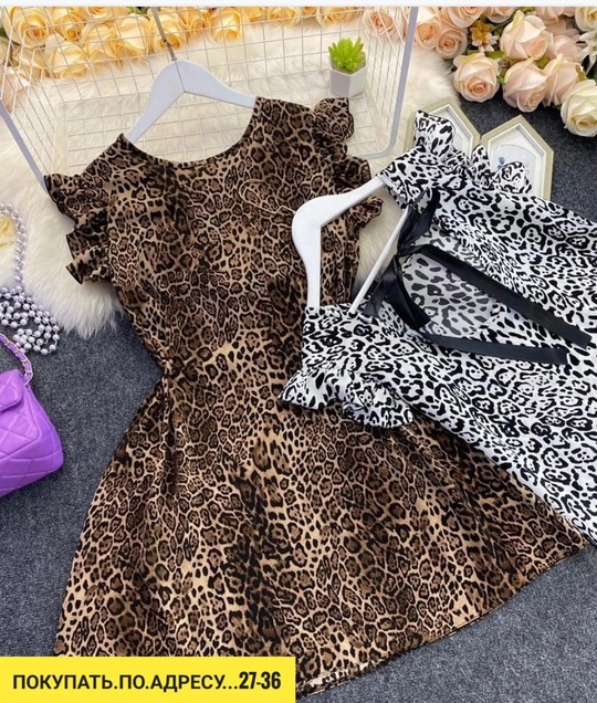 Платье 22923971