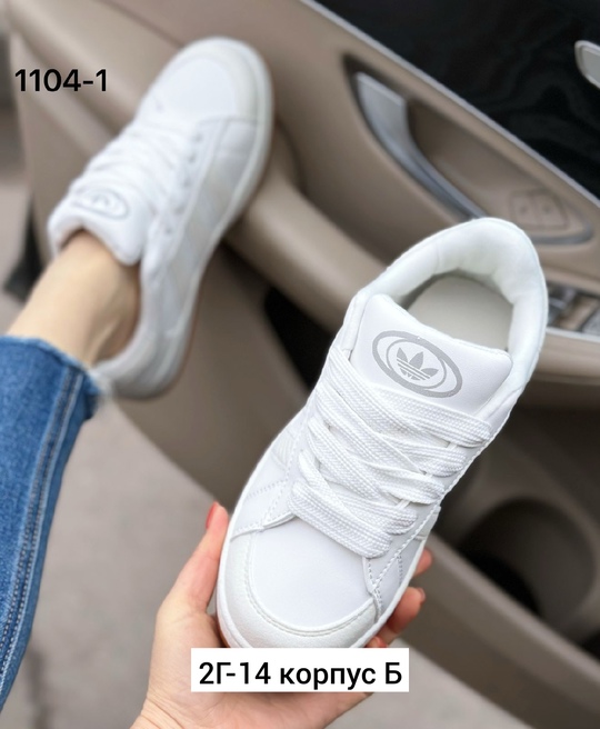 Кроссовки 22924796